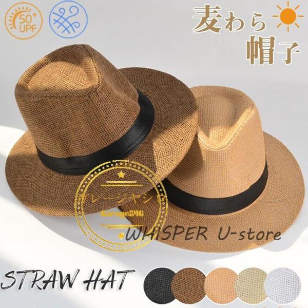 麦わら帽子 ストローハット パナマ帽 大人用 メンズ レディース UVカット 日よけ 紫外線対策 ギ...
