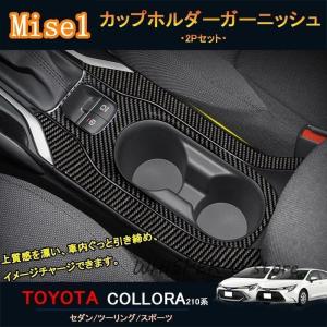 トヨタ（TOYOTA） ○◯純正部品トヨタ カローラスポーツサイドバイザー