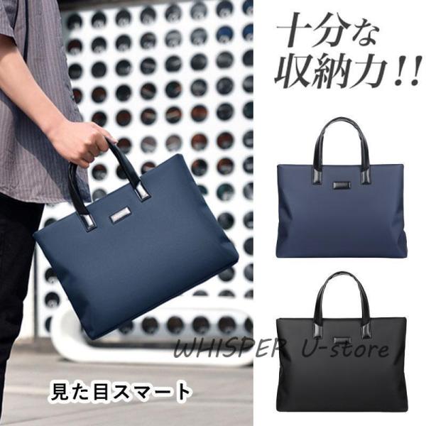 ブリーフケース ビジネスバッグ メンズ 簡易防水 軽量 通勤 スリム PC対応 パソコンバッグ