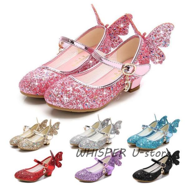 キッズ フォーマル 靴 女の子 ガールズ ハイヒール ドレスシューズ キッズ シューズ 可愛い 子供...