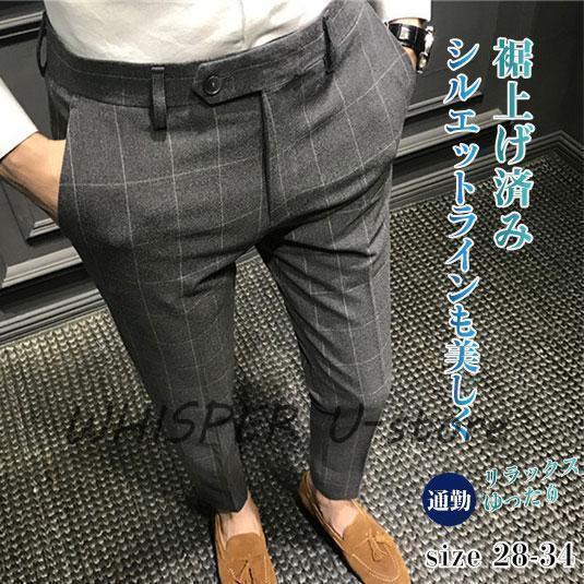 スラックス メンズ スーツパンツ テーパードパンツ チェック柄 ボトムス チノパン スリム 細身 リ...