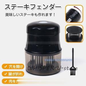 業務用電動肉の筋切機 大道産業 ミートテンダーライザー OMTー12DA