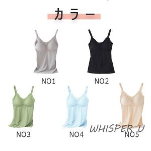 授乳 ブラ キャミソール 肩紐開き 簡単授乳 ...の詳細画像3