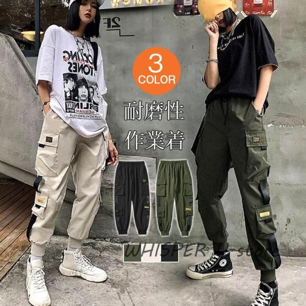 カーゴパンツ ジョガーパンツ ロングパンツ ボトムス レディース カジュアルパンツ ワークパンツ 着...