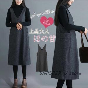 ジャンパースカート ロングベスト ワンピース 秋 冬 レディース 40代