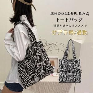 トートバッグ トクプラ A4 大容量 手提げバッグ シンプル お買い物