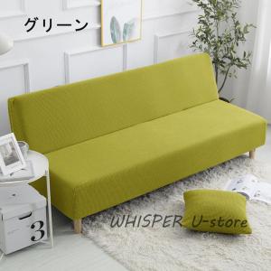 ソファーカバー 肘なし用 マルチカバー 肘なし...の詳細画像3