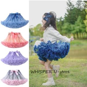 チュチュスカート子供服ベビーチュールスカートキッズダンス衣装パニエボリュームチュチュスカートステージ衣装全26色XSSML