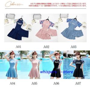 水着 レディース ワンピース タンキニ 水着 ...の詳細画像4
