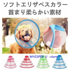 バイトノットカラー 7号サイズ バイトノットカラー 7号サイズ（51273） : 大型犬用品専門店 アイアン