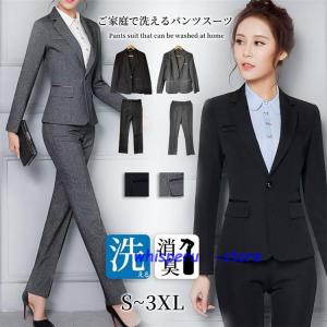 自宅で洗える オールシーズン レディース パンツスーツ