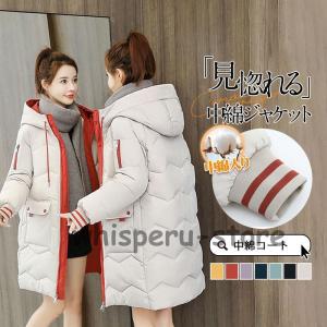 ダウンコート ダウンジャケット 中綿コート レディース