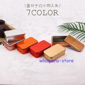 4点セット】のぞき窓付き缶ケース クリア半窓付き蓋 約11.5cm×8.5cm