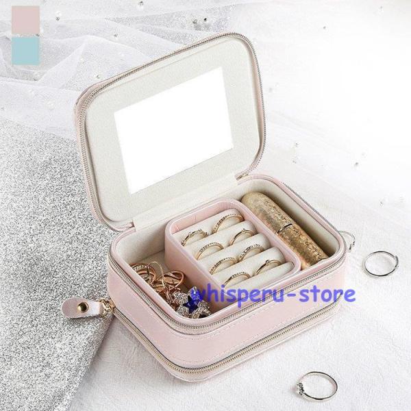 ジュエリー アクセサリー用品 収納ボックス ケース 大容量 四角 スクエア ボックス ファスナー リ...