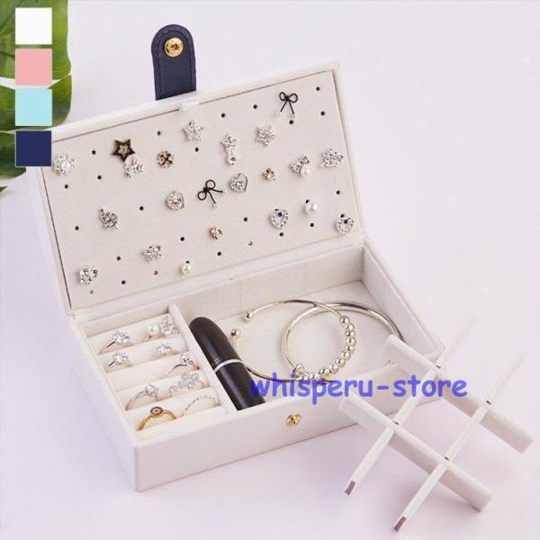 ジュエリー アクセサリー用品 収納ボックス ケース 大容量 スクエア 無地 小物入れ たっぷり 高見...