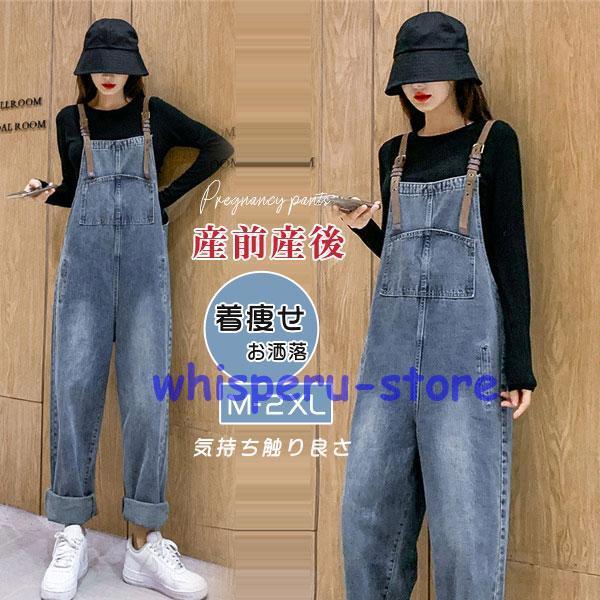 サロペット マタニティパンツ 安い マタニティ服 オーバーオール パマタニティサロペット キャミサロ...