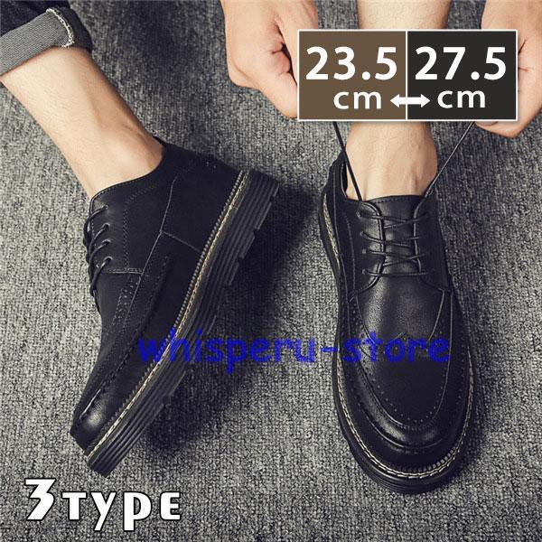 スニーカー メンズ ウォーキング カジュアルシューズ ビジネス メッシュ 靴 通勤 春 秋 冬 通気...