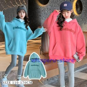 パーカー 女の子 長袖パーカー フーディ 長袖Tシャツ キッズ スウェット トレーナー プルオーバー スポーティ フード付き 子供服 トップス  森ガール コーデ｜whisperu