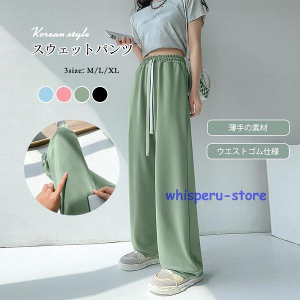 セミワイドパンツ ハイウエスト 全4色