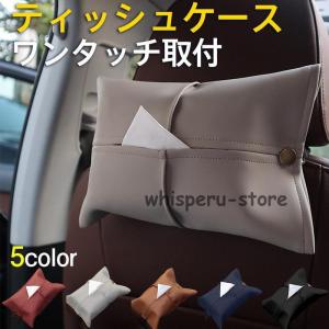 星光産業 セミハードティッシュケース EH-197 : オートバックスYahoo