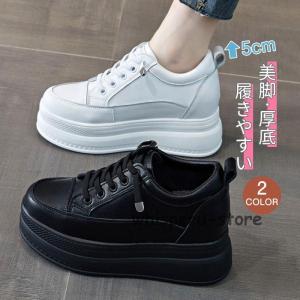スニーカー 厚底 ローカット レディース インヒールスニーカー ヒール