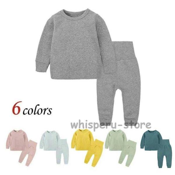 キッズ ベビー ルームウェア 部屋着 パジャマ こども 子供服 男の子 女の子 セットアップ スウェ...