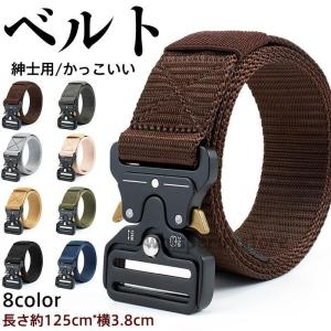 JUKMO] クイックリリースベルト 作業用ベルト メンズ タクティカル