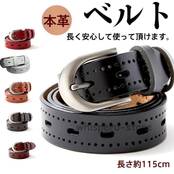 ベルト レディース レザーベルト ゴムベルト 細い ロング シンプル アクセサリー カジュアル ビジ...