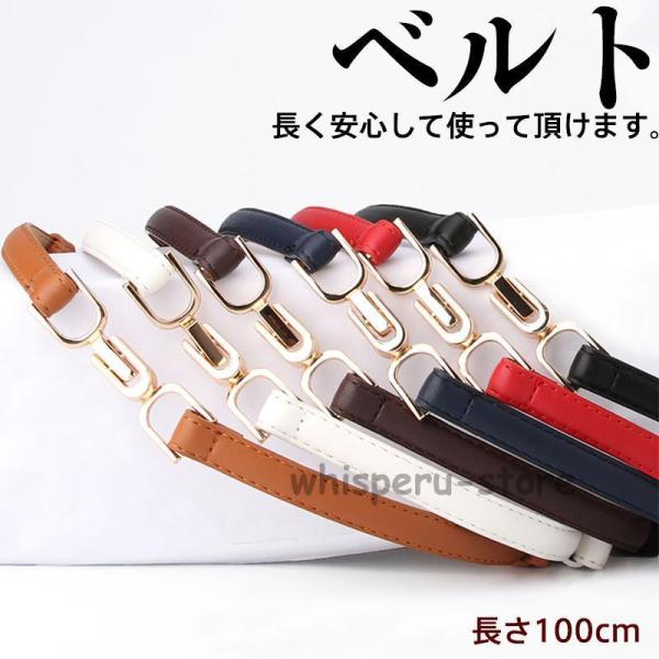 ベルト レディース スリムベルト ゴムベルト 細い ロング シンプル アクセサリー カジュアル 学生...