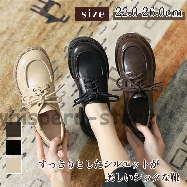 ローファー ウイングチップ パンプス  シューズ 紐 オックスフォード レディース おじ靴 きれいめ...