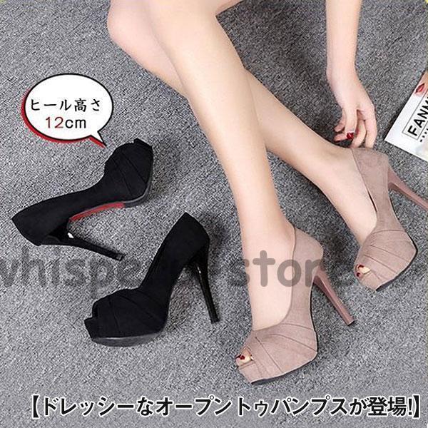 パンプス ハイヒール レディース 前厚 可愛い 結婚式 痛くない パーティー ドレス ピンヒール 細...