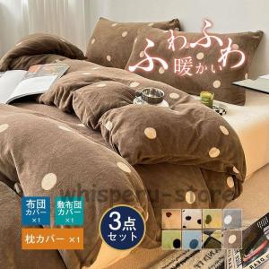 marimekko（マリメッコ） デュベカバー 掛け布団カバー シングル