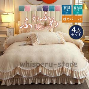 Francfranc（フランフラン） ベッド 寝具 ルアンセ 掛け布団カバー