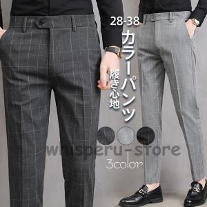 在庫限り】【アウトレット】KRB81S2 ブルータータンチェックスラックス