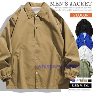 コーチジャケット メンズ ジャケット ウインドブレーカー 裏地付き