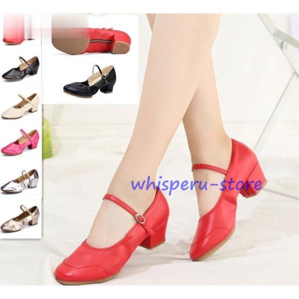 ダンスシューズ レディース 靴 ダンス 踊る シューズ 軽量 フェイクレザー 太ヒール ジャズダンス...