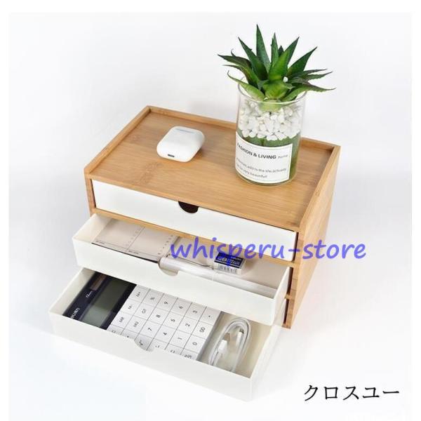 竹製 卓上収納 卓上チェスト 机上収納 机上ラックおしゃれ デスクトップ収納 ホワイトブラック 引き...