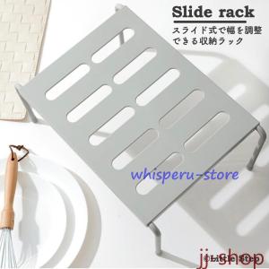 下村企販 シンク下収納 シンク下有効活用ラック ななめ棚30 （ 幅31.5