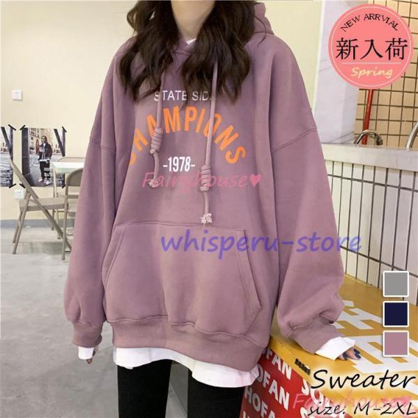 スウェットレディース 40代 春新作 長袖 スエットシャツ トレーナー おしゃれ 韓国風 トップス ...