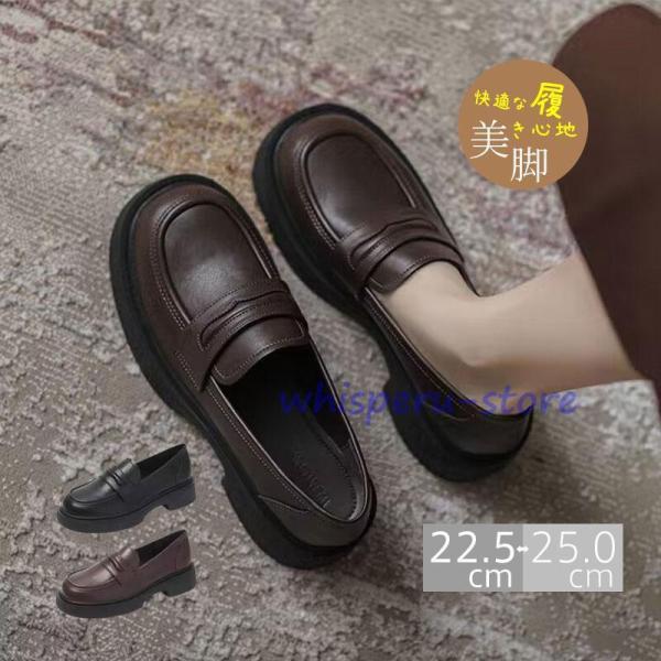ローファー 学生 女子 学校 レディース 高校 中学 小学 発表会 通学 学生靴 コインローファー ...