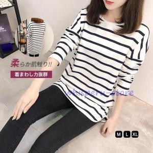 ロングTシャツ 長袖 Tシャツ ロング丈 丸襟 レディース カットソー オシャレ 横縞 カジュアル 体型カバー 重ね着 着痩せ 普段着｜whisperu