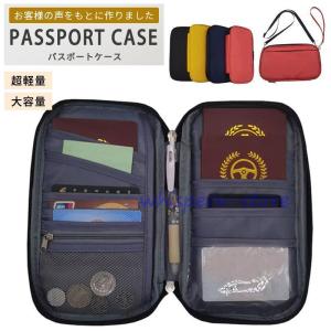 パスポートケース カバー マルチケース ポシェッ...の商品画像