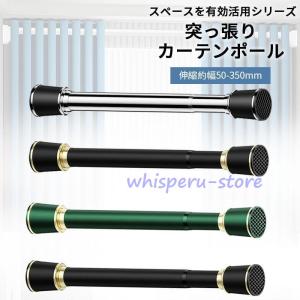 ◇【平日正午12時まで当日出荷】≪TOTO TYR501R≫ 浴室用物干し竿