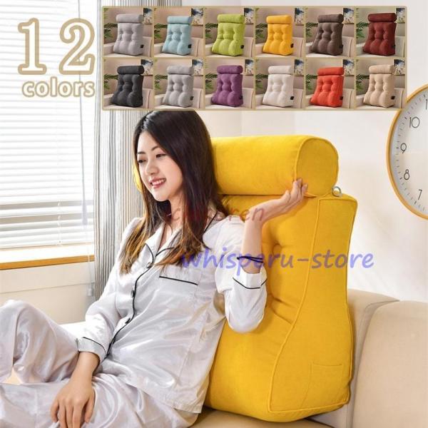 背もたれ クッション ベッド 背もたれ 座椅子 ベッド用 三角クッション ソファー ベッドの上 三角...