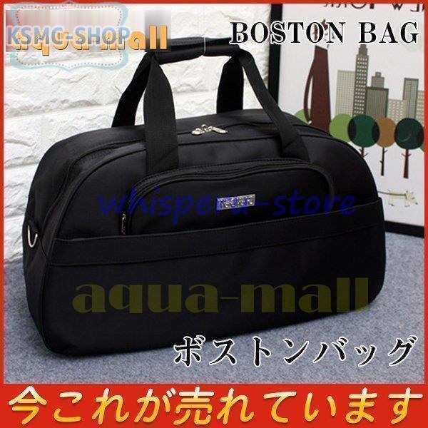 ボストンバッグ レディース キャリーオンバッグ おしゃれ 旅行用 修学旅行 機内持ち込み 旅行カバン...