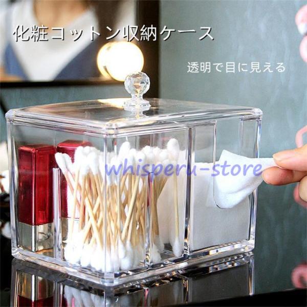 化粧用コットンケース 綿棒ケース 化粧ブラシ収納 防塵 小物入れ 透明 収納ボックス 化粧道具収納ケ...