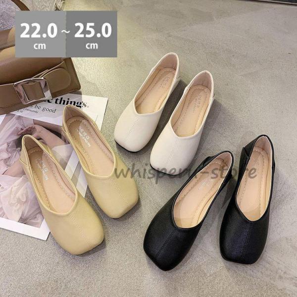 パンプス スクエアトゥ おしゃれ フラットシューズ バレエシューズ レディース 歩きやすい 痛くない...