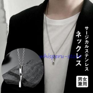 Binich ネックレス S字フック 単品 パーツ チェーン メディスン