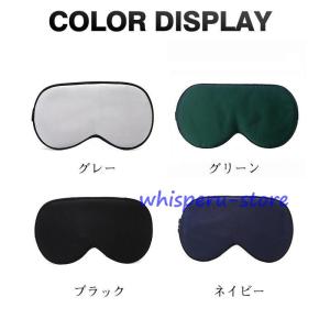 アイマスク 睡眠 安眠 リバーシブル シルク ...の詳細画像5