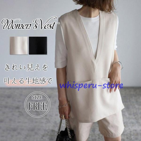 ベスト フロントポケット深Vネックベスト スリット ゆったり レイヤード オーバーサイズ秋 ベスト ...